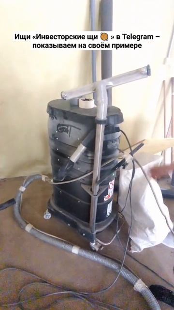 Пылесос за 0,5 🍋 смотреть онлайн