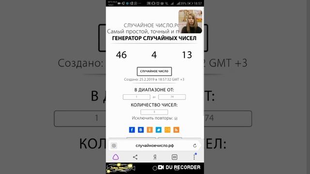 Розыгрыш призов в Центре AVON Усмань centr_avon_usman