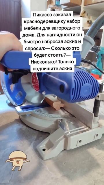 Фееричный рез под угол 90 градусов #ВольныйМебельщик #Fr смотреть онлайн