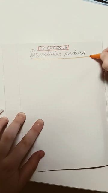 у каждого в классе есть такая отличница #школа смотреть онлайн