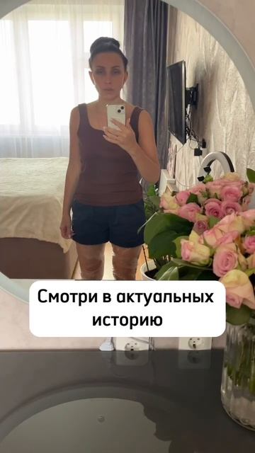 Как думаете какой вес был до и после ? смотреть онлайн