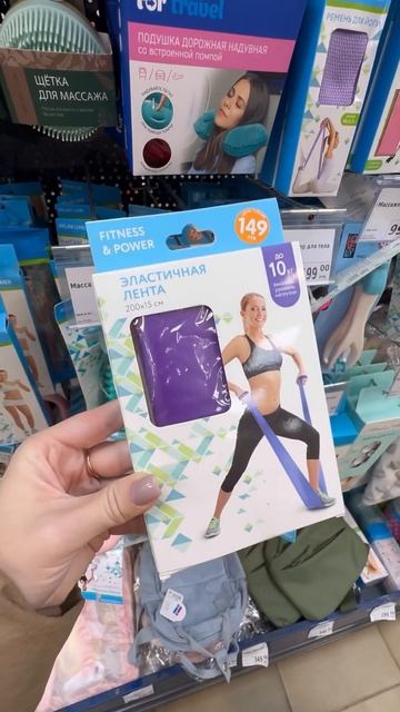 ОБЗОР ИЗ ФИКСА #фикспрайс #фикспрайсобзор #обзорфиксп? смотреть онлайн