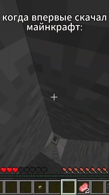 у всех был такой подвал #майнкрафт смотреть онлайн