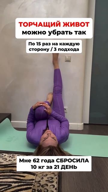 Пиши + подарю ПРОГРАММУ ПОХУДЕНИЯ #fitness #спорт #возраст смотреть онлайн