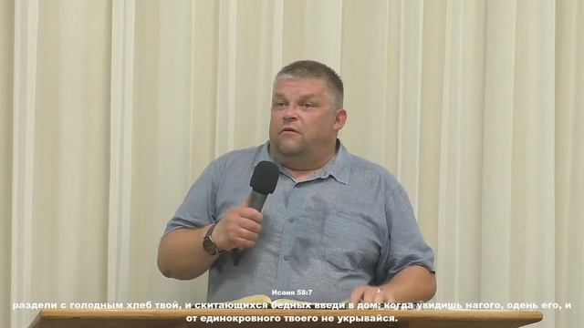 21.08.2022 | Благословения слова Божьего | Ев. от Иоанна 1:1 смотреть онлайн