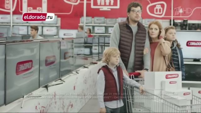 Реклама Эльдорадо - Елена Летучая (Улетная утилизация) смотреть онлайн