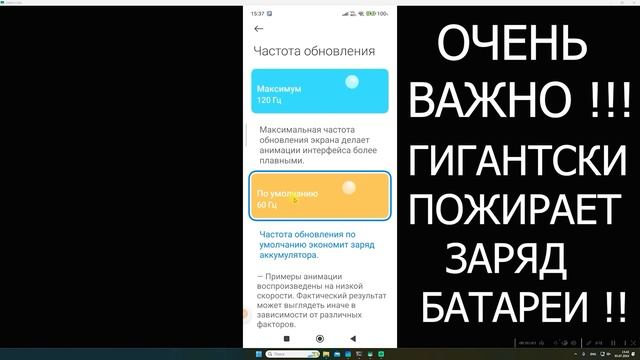 ЭКОНОМИЯ БАТАРЕИ XIAOMI ТЕЛЕФОН XIAOMI БЫСТРО САДИТСЯ РАЗРЯ