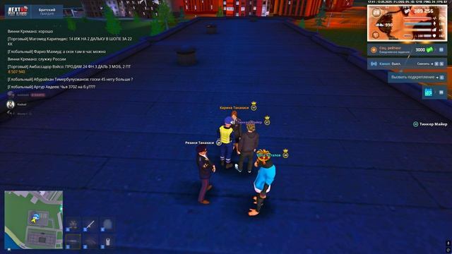 Grand Theft Auto San Andreas 2025.05.12 - 17.35.24.02 смотреть онлайн