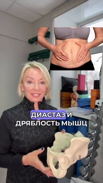 ПРОБЛЕМЫ С ТАЗОВЫМ ДНОМ: КАК НЕ ДОВЕСТИ ДО ОПЕРАЦИИ❓ #? смотреть онлайн