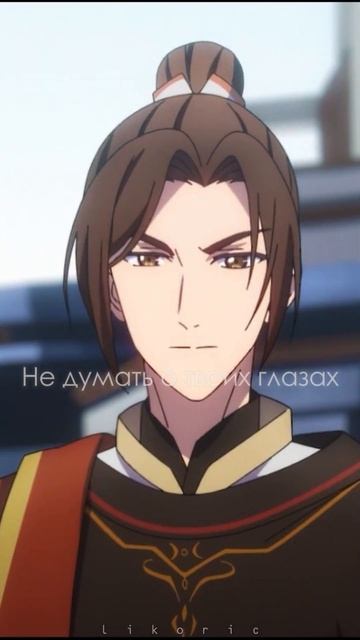 Фэн Синь и Нань Фэн [Благословение небожителей] [TGCF] #tgcf смотреть онлайн