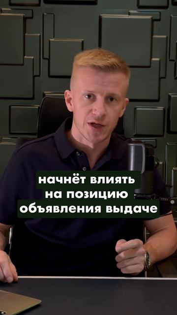 Уровень сервиса на Авито / Фишки Авито / Алгоритмы Авит смотреть онлайн