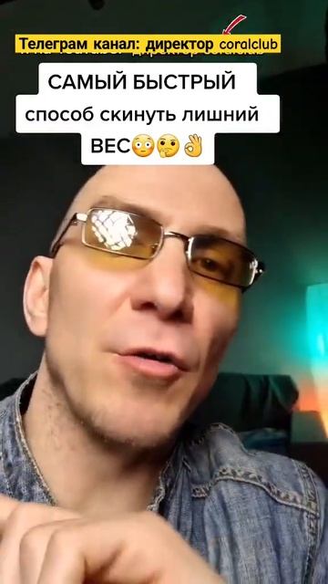 Самый быстрый способ скинуть лишний вес! #детокс #зож смотреть онлайн