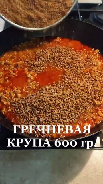 Гречка по купечески, взгляни на гречку по новой