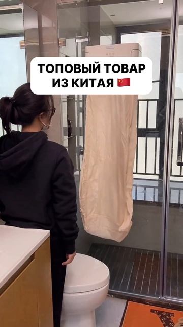 Складной отпариватель для одежды смотреть онлайн