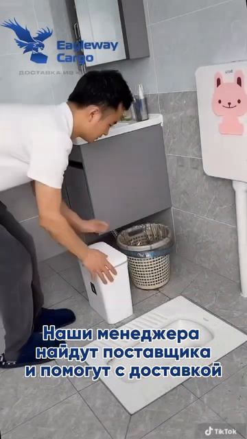 Крутые находки из Китая | Логистика из Китая | Выкуп из смотреть онлайн