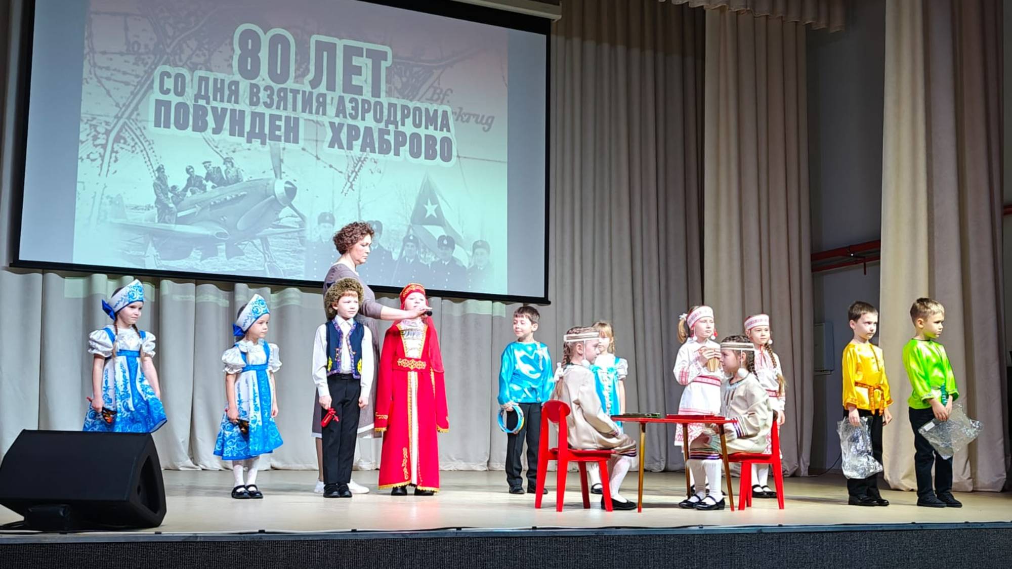 «Российский край- моя земля» смотреть онлайн