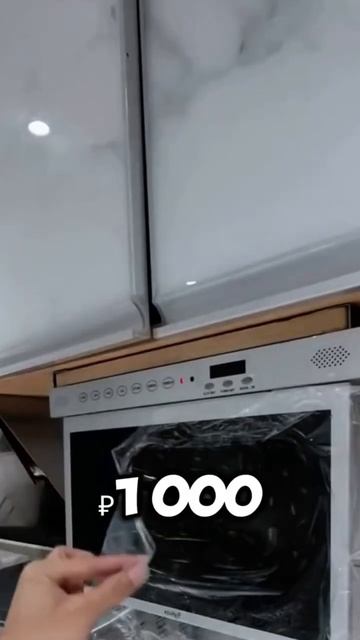 Пиши слово «Телевизор» в комментарии и я вышлю тебе ар смотреть онлайн