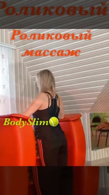 🎾массаж смотреть онлайн