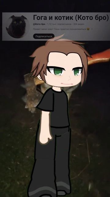 Гоша это твоя реклама (видео есть мат!!) смотреть онлайн