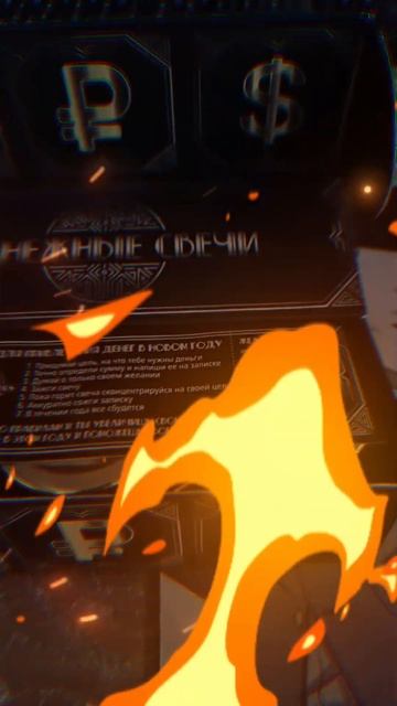 ОЗОН. ДЕНЕЖНЫЕ СВЕЧИ! Код товара: 1233500447 - 531 руб за 1 набо