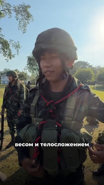 🪖Почему армия Таиланда ОТКАЗЫВАЕТ 70% кандидатов? смотреть онлайн