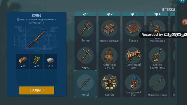 Jurassic survival. Пальмовая роща , сушилка для мяса , меню краф смотреть онлайн
