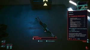 Работающий глитч на дюп вещей в CYBERPUNK 2077 (PS5, патч 2.2)