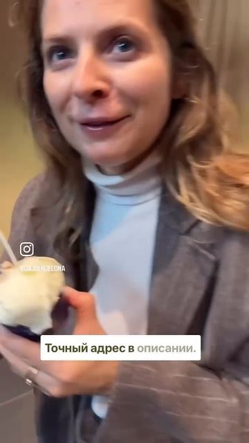 Самое вкусное мороженое в Барселоне. Gelato Collection 📍La Rambla смотреть онлайн