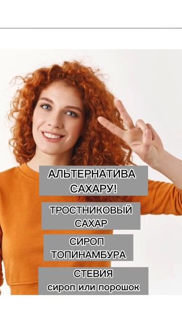 Все учат что нельзя есть. А что можно? смотреть онлайн
