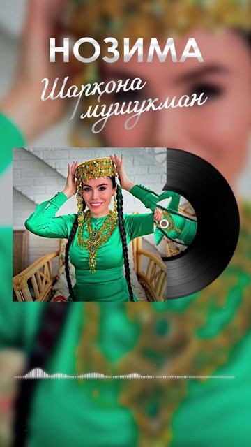 ВСТРЕЧАЕМ МОЮ ПЕСНЮ НА 8 ЯЗЫКЕ 🌎😎🎶🎤