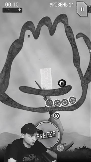 Про чайник Freeze! - побег мир 3/14