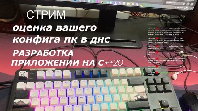 Собираю на комуналку + Разговорный стрим смотреть онлайн