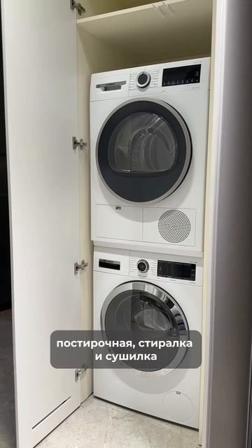 В дополннии к прорезям внутри шкафа проведена вентиля смотреть онлайн