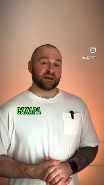 Быстрые углеводы и высокий гликемический индекс враг? смотреть онлайн