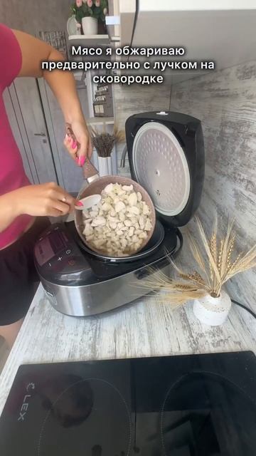 Рассыпчатый плов 👌 #рецепты #ешьихудей #похудение #ре? смотреть онлайн