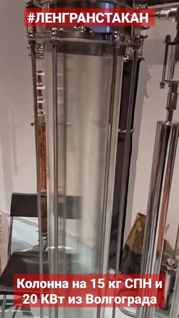 20 КВт и 50 кг СПН для запуска монстр-колонны 8 дюймов! #са смотреть онлайн