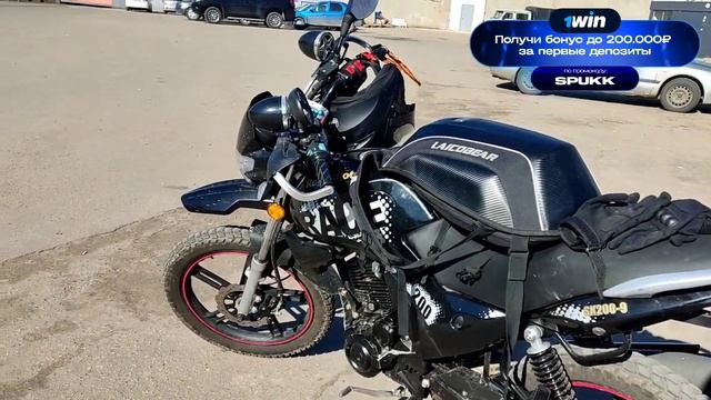 REGULMOTO SK 200-9 первый выезд март 2025