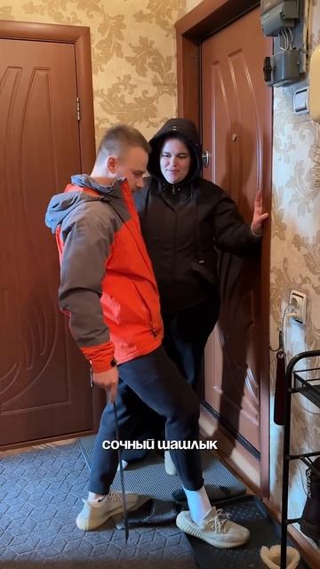 Как встанем на ноги поможем родителям смотреть онлайн