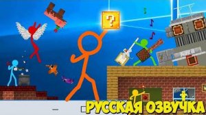 Анимация против Майнкрафта  русская озвучка (история)