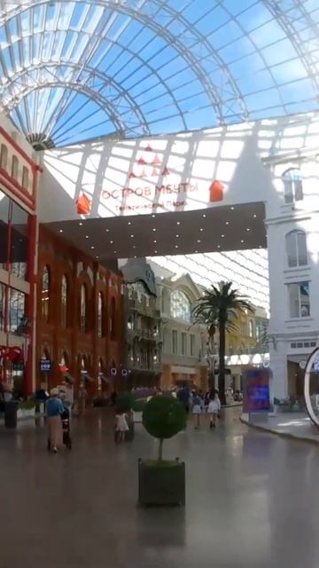 На "Острове Мечты" (Москва) #shorts #развлечения #парк #прог смотреть онлайн