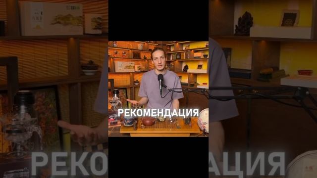 Китайский чай. Сколько грамм класть на порцию? смотреть онлайн