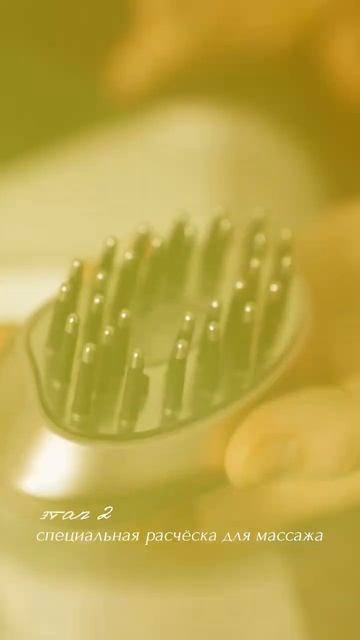 МАССАЖ ГОЛОВЫ | что это такое и для чего он нужен #масса смотреть онлайн