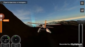 Играем в флайт пилот симулятор (3 серия)//Flight pilot simulator