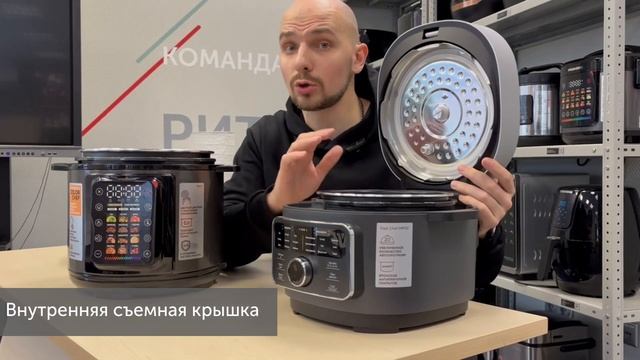 Распаковка мультиварок- скороварок REDMOND Fast Chef MP111 и MP112