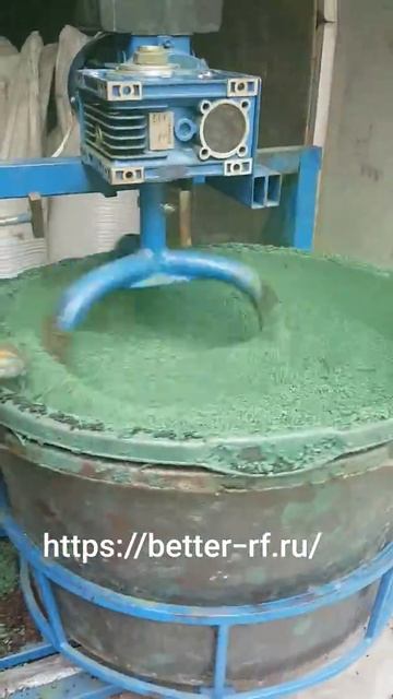 Миксер БЕТТЕР для подготовки смеси из резиновой крошк смотреть онлайн