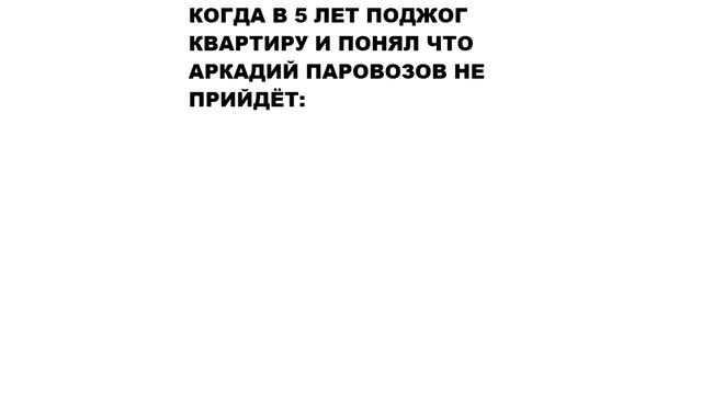 Мемы | Шрек мемы 1