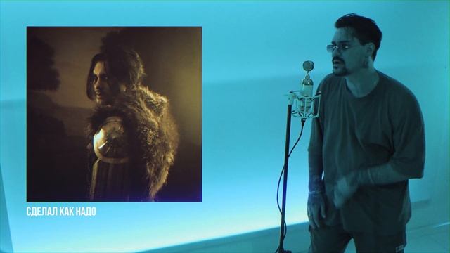 LeanJe - Отец смотреть онлайн