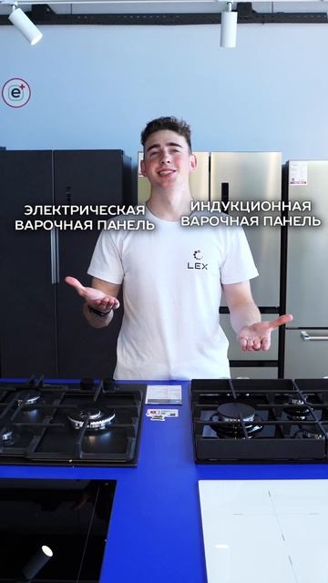 Какую технику лучше купить домой? смотреть онлайн