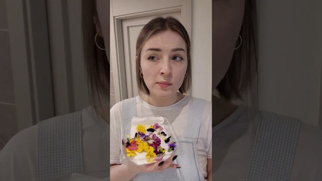 ем цветы смотреть онлайн