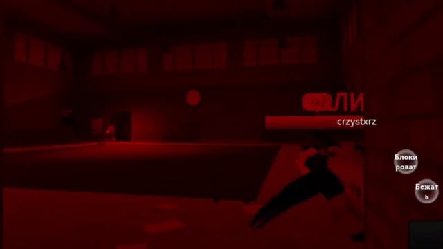 хххмммммм Что будет если Алиса вийдет из своей комнат?